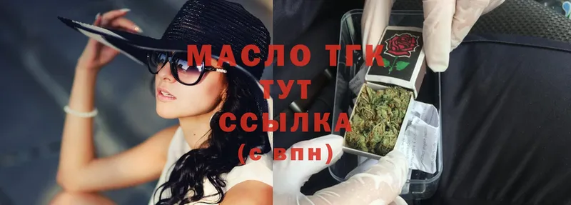 ТГК вейп  blacksprut ССЫЛКА  Жиздра  купить закладку 